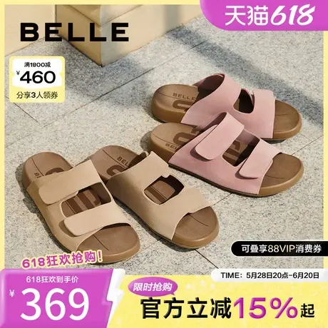 周雨彤杨迪明星同款百丽吐司拖1.0勃肯鞋吐司拖凉拖鞋子A8R1DBT4图片