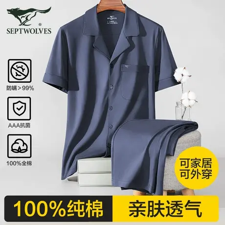 七匹狼睡衣男款纯棉2025新款夏季短袖套装男士外穿宽松全棉家居服商品大图