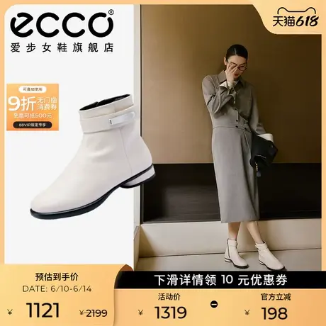 ECCO爱步靴子女 2024秋季新款真皮低跟短靴骑士靴 雕塑奢华222353图片