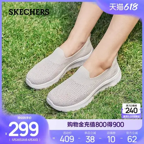 Skechers斯凯奇夏季女一脚蹬健步鞋舒适百搭休闲鞋透气软底跑步鞋商品大图