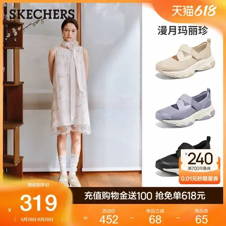 Skechers斯凯奇漫月玛丽珍|女浅口单鞋2025新款夏季透气厚底凉鞋商品大图