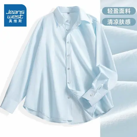 KMV真维斯蓝色冰丝衬衫女2025新款夏薄款防晒长袖衬衣高级感上衣商品大图