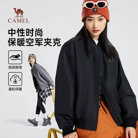 骆驼女装飞行夹克2024秋冬新款款情侣高街机能时尚棒球服外套商品大图