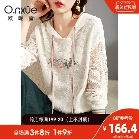 欧昵雪2023秋季新款休闲连帽字母绣花蕾丝卫衣女长袖遮肉套头上衣图片