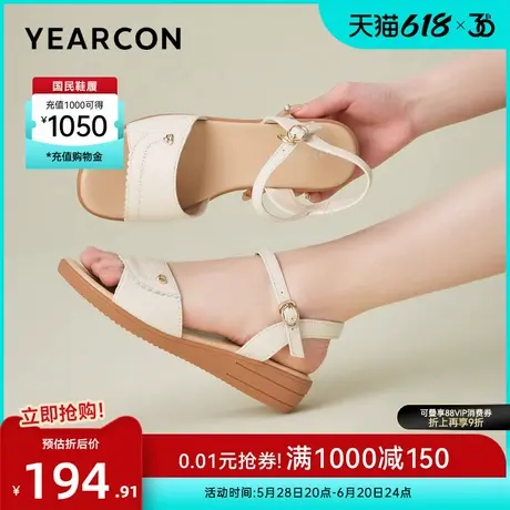 意尔康女鞋夏季妈妈凉鞋外穿坡跟中老年真皮软底休闲女士配裙子图片
