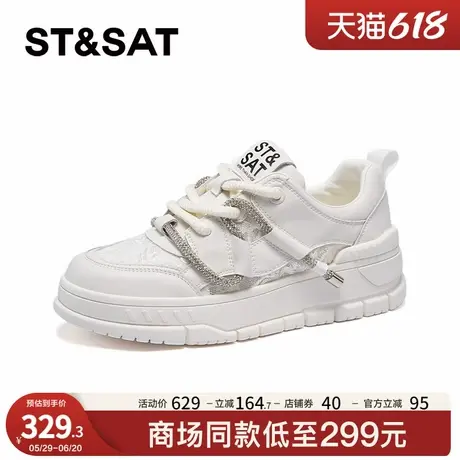 星期六舒适板鞋春秋新款百搭休闲厚底增高学院女鞋SSC3112045商品大图