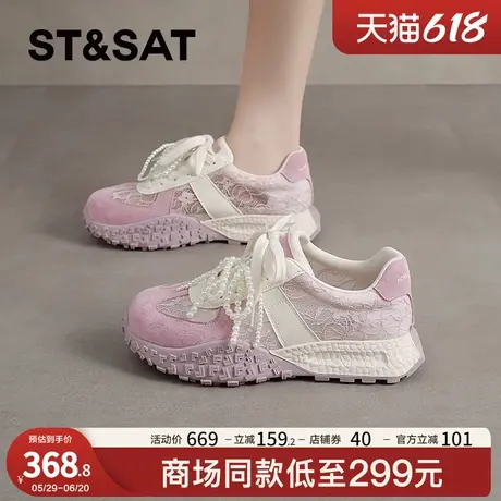 星期六芭蕾德训鞋女2025新款夏季蕾丝透气休闲阿甘鞋厚底板鞋网鞋商品大图