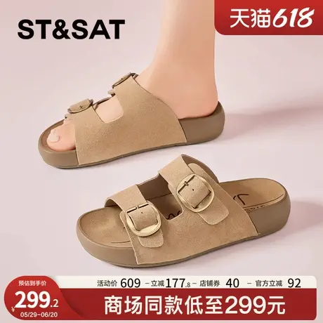 星期六厚底凉拖鞋女2025新款夏外穿懒人一脚蹬勃肯拖鞋沙滩鞋商品大图