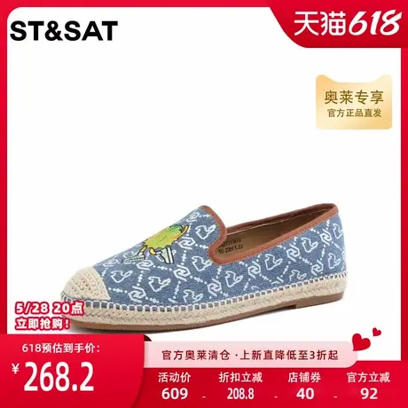 星期六草编渔夫鞋平底鞋春新一脚蹬女鞋休闲小单鞋SS31111873商品大图