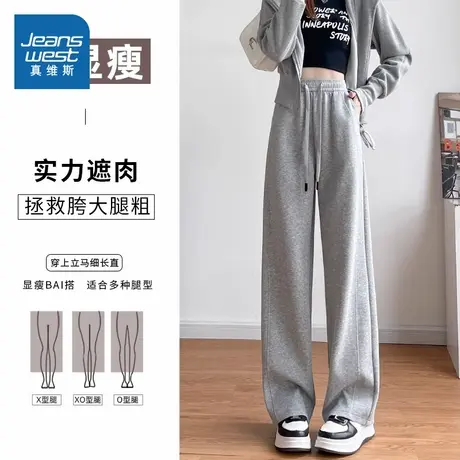 KC真维斯女装2025夏季新款 潮牌宽松显瘦小个子百搭针织卫裤女图片