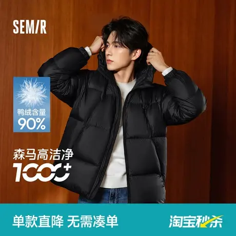 轻松羽绒森马羽绒服男2024冬新款发热三防情侣连帽外套面包服防寒商品大图