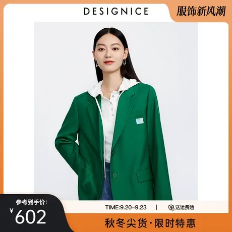 商场同款迪赛尼斯绿色西服2023秋季新款小众复古宽松西装外套女图片