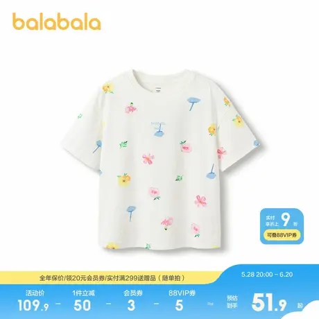 【XIAOLI筱李联名】巴拉巴拉儿童短袖女童t恤夏大童甜美印花上衣图片