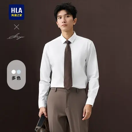 HLA/海澜之家轻商务衫及系列长袖衬衫25春夏新纯色梭织弹力衬衣男图片