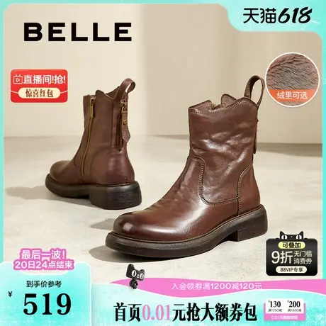 百丽女靴子复古时装靴保暖加绒瘦瘦靴牛皮鞋真皮短靴B2361DZ4图片