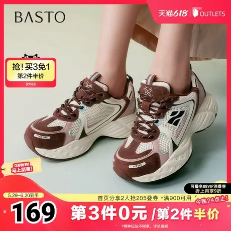 百思图2025春季新款时尚户外街头运动老爹鞋厚底女休闲鞋B0192AM5商品大图