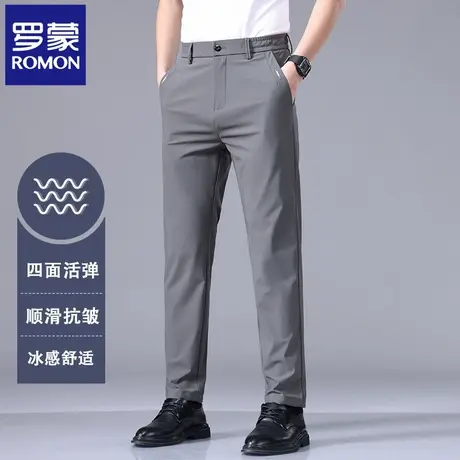 罗蒙夏季薄款冰丝休闲裤男四面弹直筒商务西裤松紧腰速干长裤N2Z商品大图
