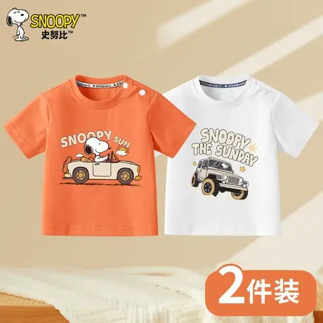 史努比童装男童夏季短袖t恤2025新款宝宝纯棉半袖上衣婴幼儿衣服图片