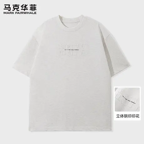 马克华菲美式潮牌钢印圆领短袖T恤男宽松体恤上衣男款五分袖灰色商品大图