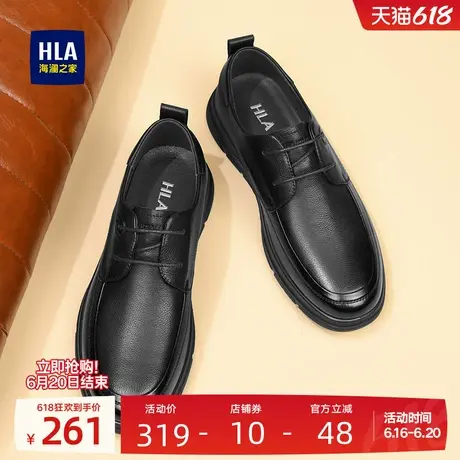 HLA/海澜之家男鞋新款夏季真皮中年父亲软底休闲皮鞋舒适爸爸鞋图片