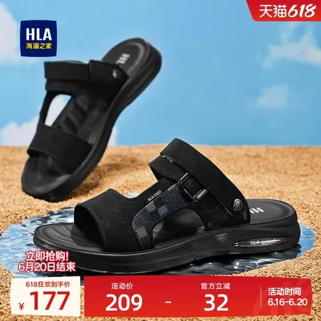 HLA/海澜之家男鞋新款夏季时尚透气休闲沙滩鞋舒适耐磨凉拖鞋两穿商品大图