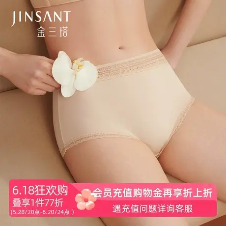 金三塔桑蚕丝内裤女舒适高腰收腹纯色花边小平脚裤商品大图