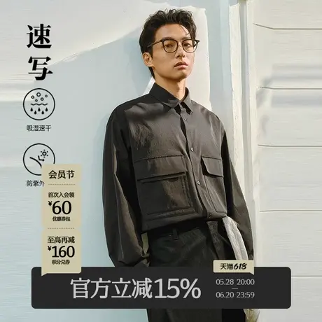 速写男装官方旗舰秋冬季新款休闲长袖衬衣工装外套式衬衫上衣通勤商品大图