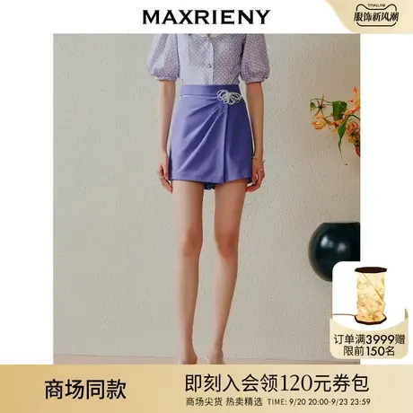 【商场同款】MAXRIENY精致复古立体花围裹式抽褶裙裤镂空设计短裤商品大图