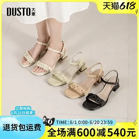 大东一字带凉鞋女鞋2025夏季新款时尚优雅法式中跟外穿方头配裙子图片