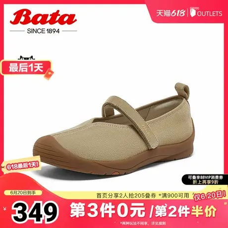 Bata休闲玛丽珍2025春季新款牛剖皮通勤软底开车鞋AHB01AQ5图片