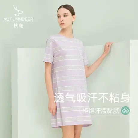 秋鹿【轻氧棉】t恤睡裙女夏2025新款条纹纯棉家居服短袖睡衣薄款商品大图