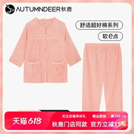 秋鹿柔软透气纯棉睡衣女夏季薄款荷叶花边梭织印花格子家居服套装商品大图