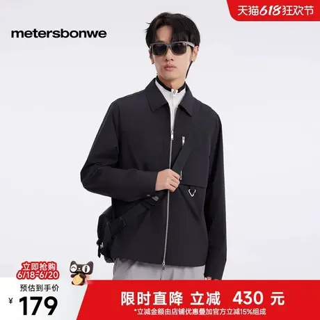 美特斯邦威夹克男士2025春季新款户外翻领机能夹克防水通勤外套男图片