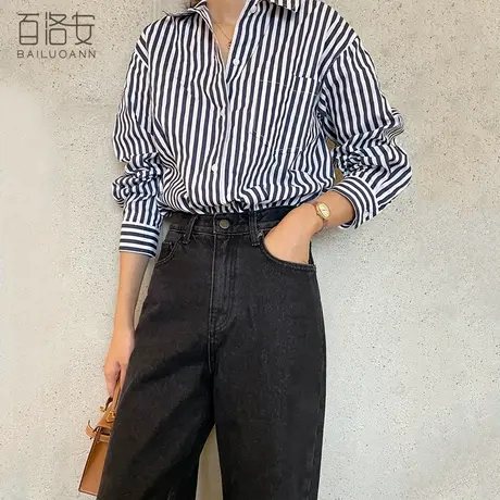 百洛安撞色竖条纹衬衫女秋季新款百搭上衣时尚翻领宽松长袖衬衣图片