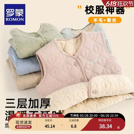 罗蒙儿童校服神器马甲女童保暖背心男童内搭坎肩内胆加绒冬季抗寒商品大图