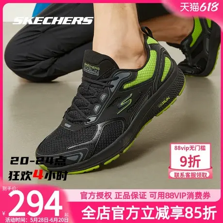 斯凯奇男鞋夏季新款跑步鞋2025官方正品专业跑鞋男士休闲鞋运动鞋商品大图