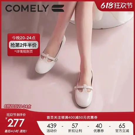 康莉T字玛丽珍鞋女2023年秋季新款圆头羊皮舒适软底真皮平底单鞋图片