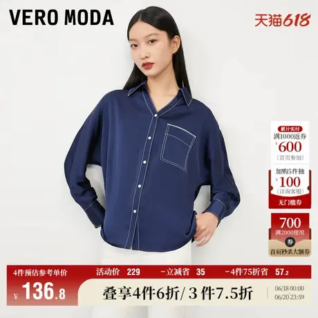Vero Moda奥莱衬衫女春秋V领H版型直筒长袖休闲通勤简约百搭气质图片