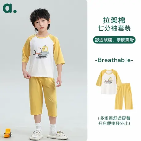安之伴童装新款纯色睡衣男女童夏季巨凉感七分袖可外穿家居服套装图片