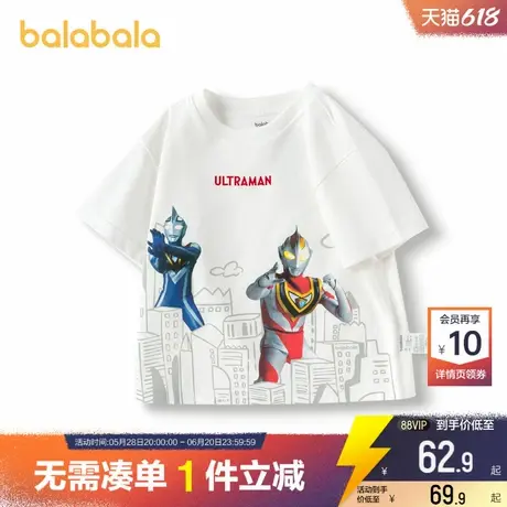 【奥特曼IP】巴拉巴拉男童短袖t恤夏季童装小童宝宝白色衣服儿童商品大图
