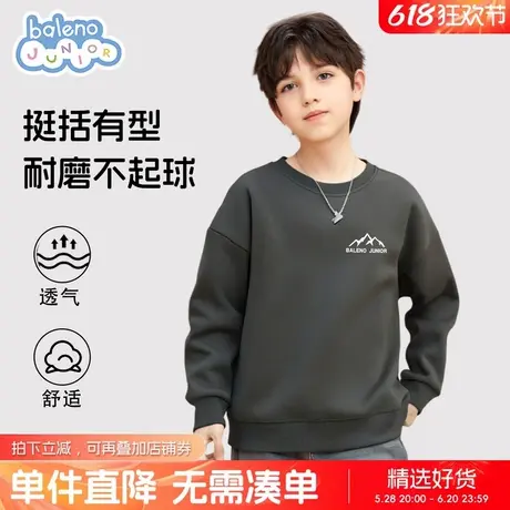 班尼路童装男童卫衣春秋款中大童春季2025新款上衣儿童宽松运动服商品大图