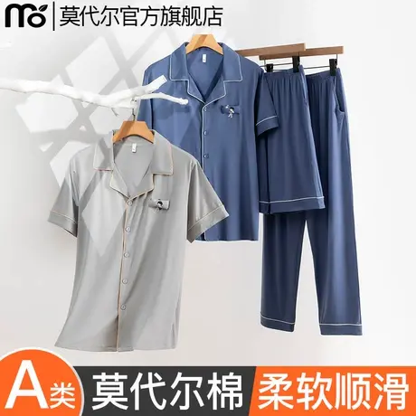 莫代尔男士睡衣春夏季薄款短袖开衫三件套2025新款凉感家居服套装商品大图