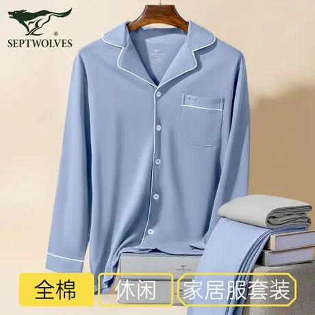 七匹狼睡衣家居服套装男士纯棉长袖长裤外穿春秋款宽松2025年新款图片