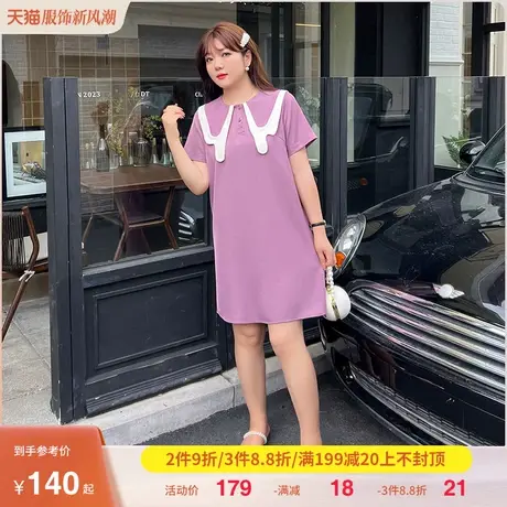 2023夏季新款气质娃娃领显瘦连衣裙显瘦大码胖MM宽松直筒裙遮肚子商品大图