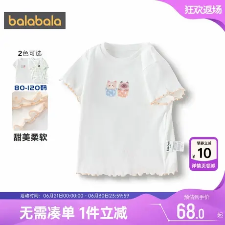 【商场同款】巴拉巴拉女童短袖T恤宝宝上衣夏季婴儿白色打底衣服商品大图