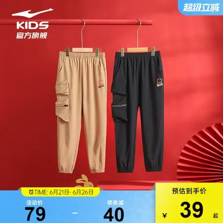 鸿星尔克童装裤子宽松2025春新款男童运动裤长裤加厚裤子儿童卫裤图片