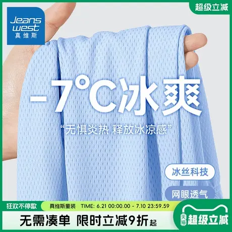 真维斯童装男童防蚊裤夏款儿童夏季薄款运动裤子中大童透气长裤夏图片