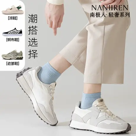 南极人男士短袜2025夏季薄款网眼透气吸汗防臭运动袜子纯棉短筒袜商品大图
