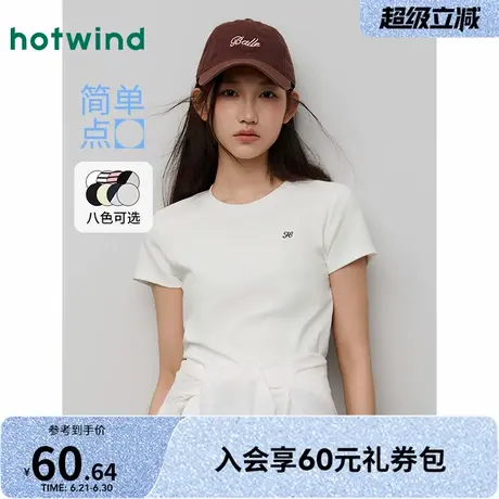 热风女士短袖T恤2025年夏季新款修身显瘦短袖正肩T简约基础百搭女图片