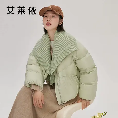 艾莱依羽绒服女冬季新款短款俏皮时尚可拆卸针织披肩立领鸭绒外套图片